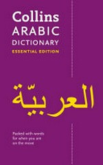 Collins Arabic dictionary : essential edition.