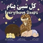 Everything sleeps = Kull Shay' Yunām : Bilingual Arabic-English edition / written by Emma al-Aġbary ; illustrated by Hana al-Aġbary ; translated by Hani al-Aġbary.