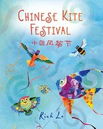 Zhongguo feng sheng je = Chinese kite festival / Rich Lo ; [translator Belinda Chan].