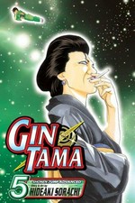 Gina tama. Vol. 5, Watch out for conveyor belts! / story & art by Hideaki Sorachi ; [translation: Matthew Rosin ; English adaptation: Drew Williams].