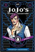 JoJo's bizarre adventure. Part 3, Volume 7 / Stardust crusaders. Hirohiko Araki ; translation, Evan Galloway ; touch-up art & lettering, Mark McMurray.