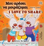 I love to share = Mou aresei na moirazomai / Selly Antmont ; eikonographēsē Sonal Gkogial kai Soumit Sakchoutza.