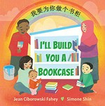 I'll build you a bookcase = Wo gei ni gai yi ge shu gui / by Jean Ciborowski Fahey ; illustrated by Simone Shin ; adapted to Mandarin by Ying-Hwa Hu, Sheau-Yuh Shen, and Li-Wen Chang ; [edited by Jessica V. Echeverria].