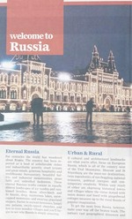 Russia / [written and researched by Simon Richmond ... [et al.]].