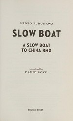 Slow boat : a slow boat to China RMX / Hideo Furukawa ; translated by David Boyd.