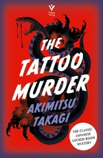 The tattoo murder case / Akimitsu Takagi ; translated and adpated by Deborah Boehm.