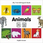 Animals = Tongmul : English-Korean / [designed by Hakan Şan Borteçin].