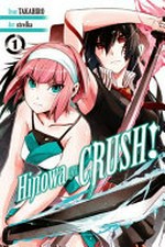 Hinowa ga crush!. 1 / story, Takahiro ; art, strelka ; [translation, Christine Dashiell ; lettering, Rochelle Gancio & Rachel J. Pierce].