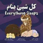 Kull shayʼ yanām = Everything sleeps / written by Em Alaġbary ; illustrated by Hana Alaġbary ; translation by Hani Alaġbary.