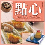 Dian xin = Delicious dim sum / Chen Youji bian zhu.