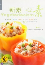 Xin su xin su = Vegetarianism / [Ci ji yi yuan Taibei fen yuan zong wu shi ying yang zu zhu].